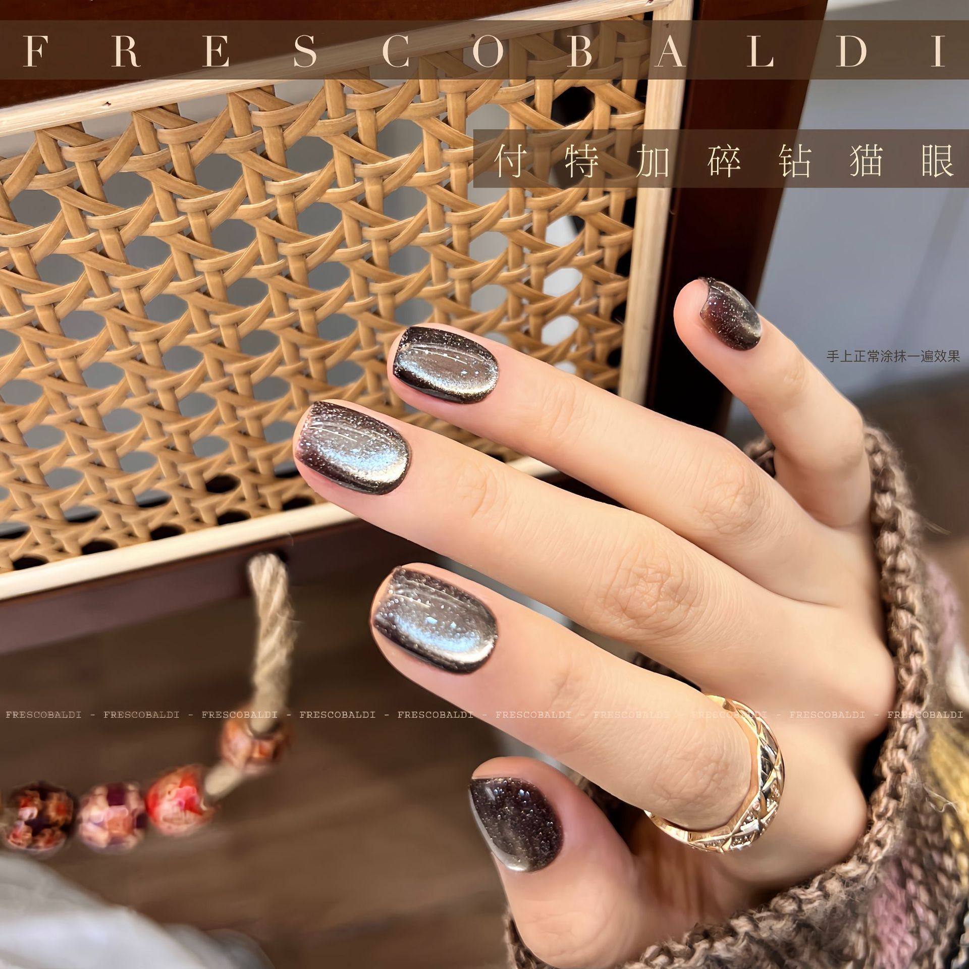 Huasi Die - Vodka Crushed Diamond Cat Eye Fine Magnetic Powder Cat Eye Gel 5g Jar Nail Art Phototherapy Nail Polish Gel