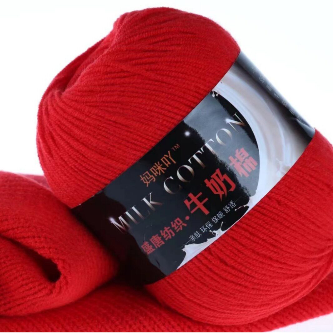 3-Strand Milk cotton wool DIY doll sweater scarf hat cotton yarn foreign trade cross-border specialty factory wholesale