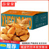 New goods NP paper skin milk flavor almond whole box wholesale nuts dry goods fried goods New Year's casual snacks Badamu