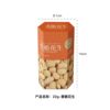 Youkejia Pistachio Cashew Almond Comprehensive Nuts Wedding Candy Wedding Souvenirs New Year Gift Box Matching