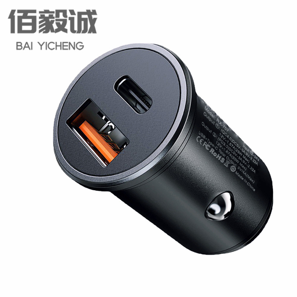 Mini car phone charger Little Red Riding Hood fast charge car charger suitable for Apple Huawei mobile phone pd car charger wholesale