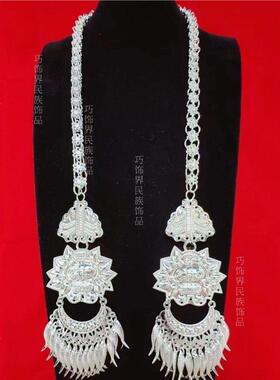 新款民族风布依族苗族侗族苗银项链挂脖演出服配饰女士围腰链