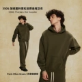 Paris Olive Green