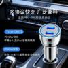 75W Dual-Port Car Charger Super Fast Charging Car Charger Typec Port Car Car Charger Car Charger