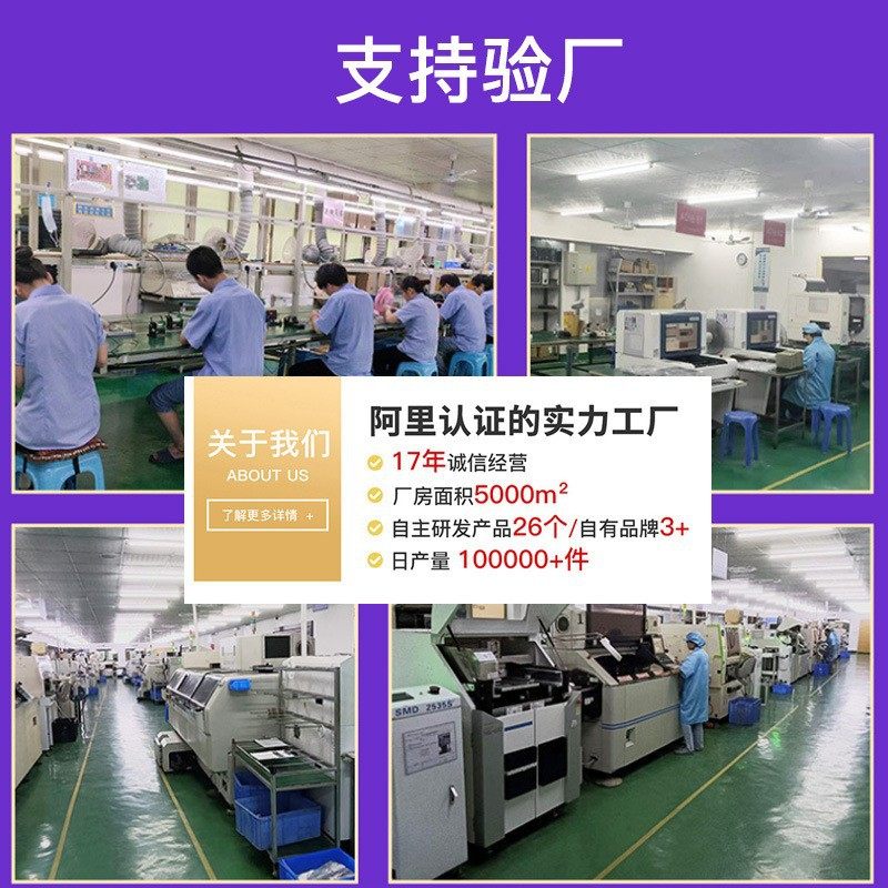 Power Bank Motherboard Development Mobile Phone Wireless Charging Pcba Solution Design Mobile Charging Circuit Board Copy Board Modification Manufacturer