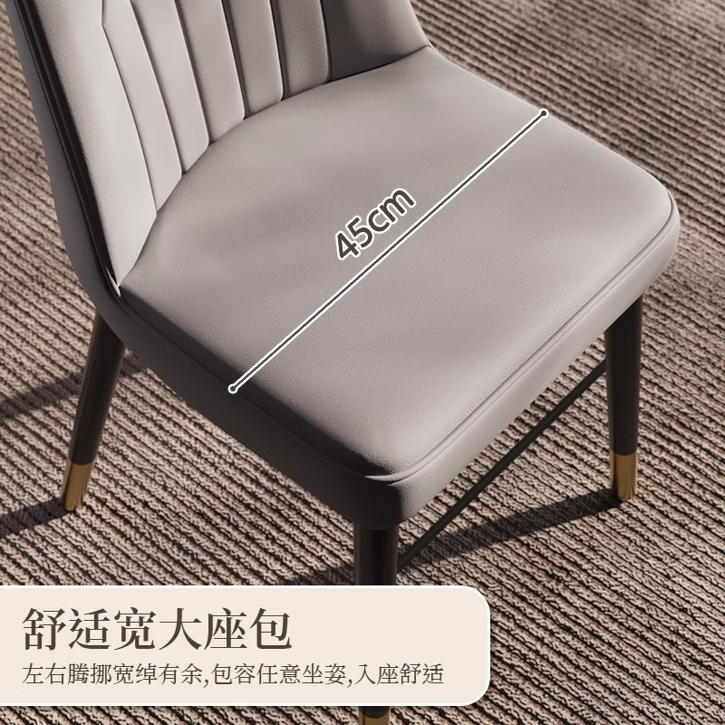 餐椅家用现代轻奢靠背椅意式简约设计师款化妆椅酒店会议洽谈椅子