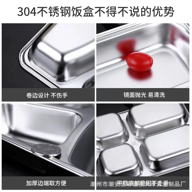 Stainless Steel Indonesian Lunch Box Student Canteen Restaurant Dinner Plate Divided Stainless Steel Fast Food Plate Divided Rice Plate