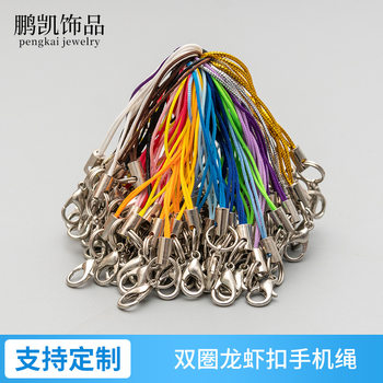 DIY Double Circle Lobster Clasp Mobile Phone Jewelry Lanyard Colorfulful Mobile Phone Accessories Small Lanyard Camera Lanyard