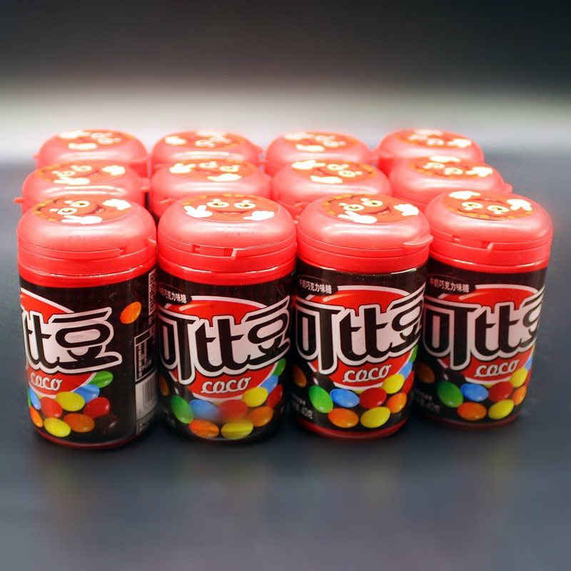 Comparable Beans Chocolate Beans Large Bottled Hanging Plate 40g * 12 Bottles of Snacks m Colored Beans Candy Supermarket Wholesale