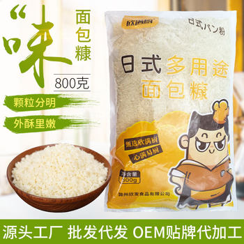 Xinmanchu Bread Crumbs Commercial Golden Fried Chicken Banana Crisp Coating Crispy Dough Powder Air Fryer Matcha Baking