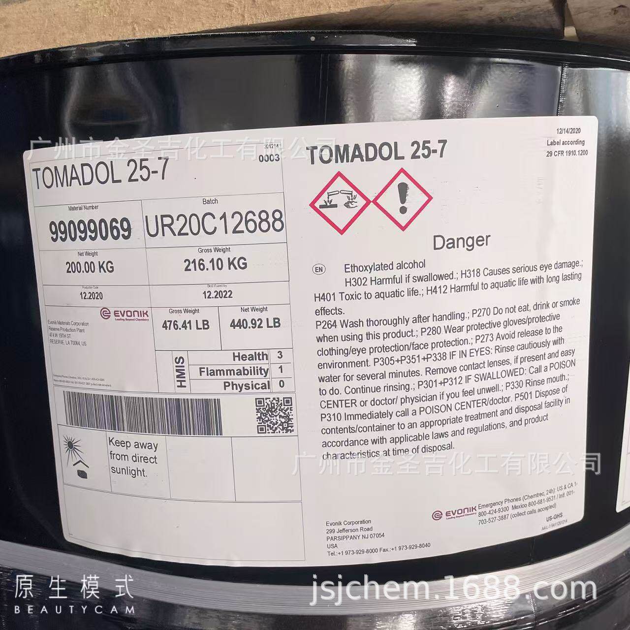 German Evon Tomadol 25-7 Alcohol Ethoxylate Low Foaming, High Decontamination Ability Surfactant