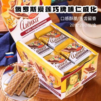 Russian Imported Ailianqiao Hazelnut Wafer Independent Small Packaging Nut Sandwich Chocolate Wafer 20g*20 Bags