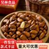 Changbai Mountain Raw Pine Nuts, Original Flavor, 500g, Extra Large Wild Nuts, New Crop from Northeast, Hand-Peeled, No Additives, Bulk