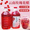 Yunnan Rose Vinegar Edible Fresh Double Red Rose Petals Buckwheat Vinegar Soaked in 2.5kg Large Barrels Wholesale