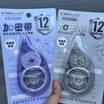 High-Looking, Large-Capacity Transparent Film Correction Tape, Creative Cartoon Affordable Correction Tape, Cute Student Stationery for Girls