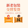 Yanzhifang osmanthus brown sugar 216g Big Aunt Brown sugar portable brown sugar ginger tea osmanthus brown sugar independent packaging