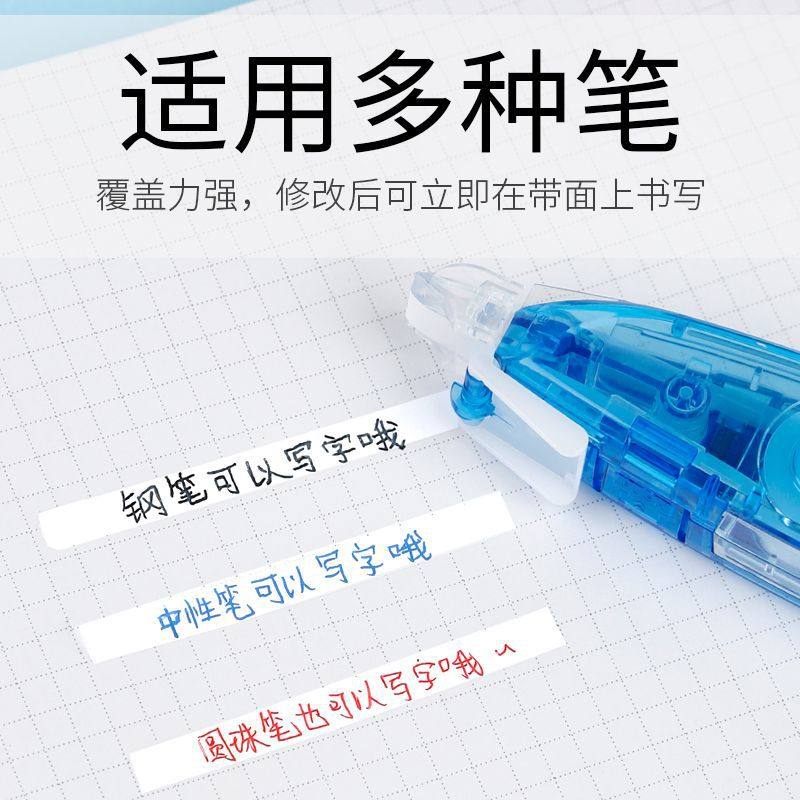 Japanese Dragonfly Correction Tape Ct-Pax5 Pen-Type Mono Correction Tape for Students, Refillable and Extendable