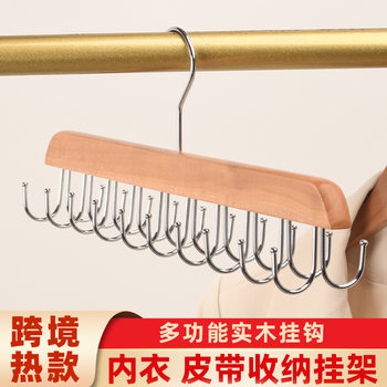 Cross-Border Hot Selling 20-Hook Solid Wood Vest Multi-Functional Clothes Hanger Belt Tie Intimates Sling Wardrobe Storage Hanger