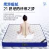 Five-Star Box Latex Spring Mattress Simmons Mattress Spine Protection Double Hard Mattress Roll-Packed Memory Foam Cushion