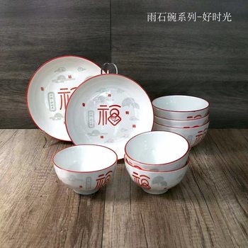 Household Ceramic Tableware Ceramic Dishes suit Household Rural Stalls Selling Daily Supplies Dishes Tableware