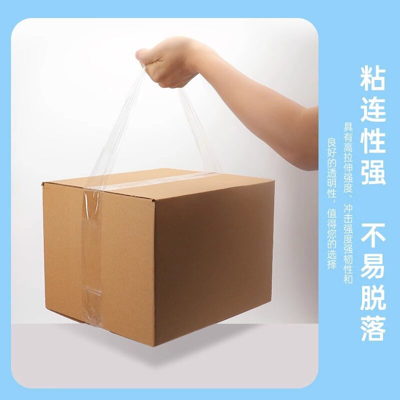 Baoke High Transparent Tape Sealing Express Packaging Large Roll Tape Daily Office 4.8/6cm Wide Extra Long Tape