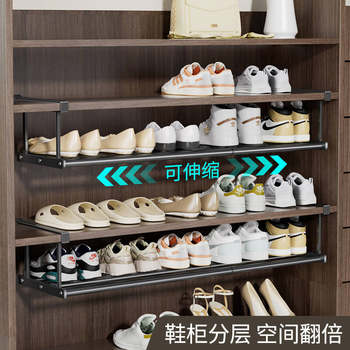 Retractable Shoe Storage Artifact Shoe Cabinet Layered Partition Household Shoe Rack Space-Saving Hanging Shoe Tray Storage Rack
