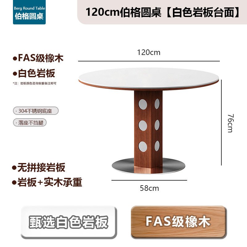中古圆桌复古金属腿圆形餐桌北欧包豪斯实木岩板饭桌小户型批发