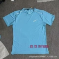 Nk blue top
