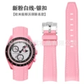 New pink and white line