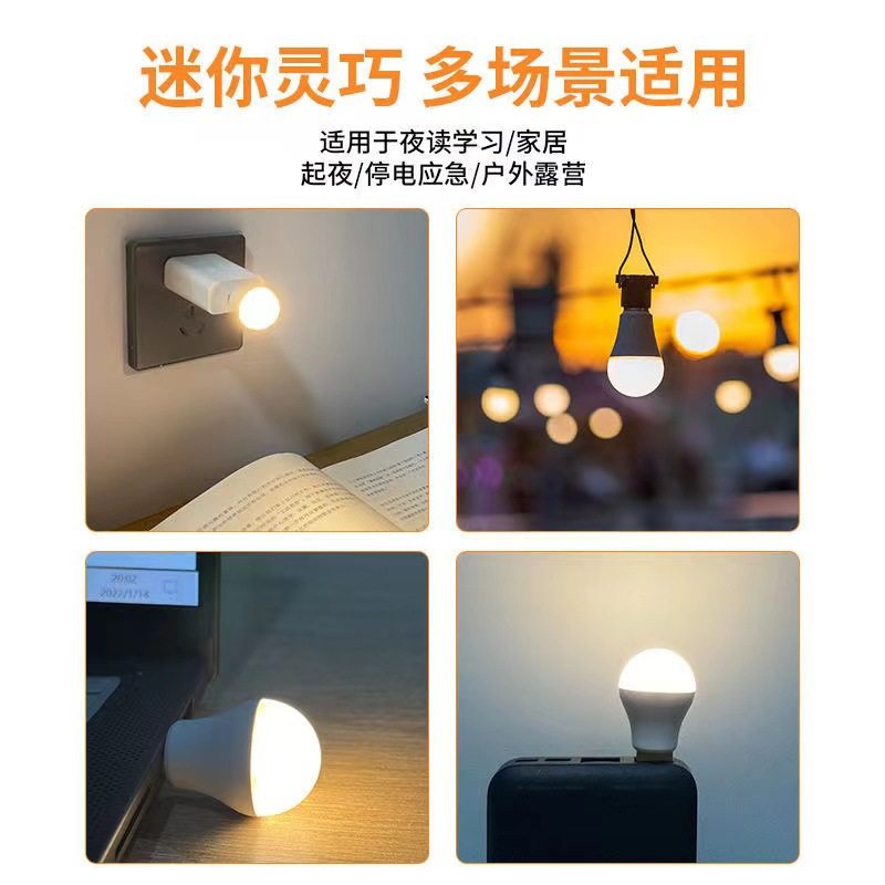 usb night light plug-in bed light usb night light mini usb small light dormitory bedroom usb light portable lighting