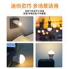 usb night light plug-in bed light usb night light mini usb small light dormitory bedroom usb light portable lighting