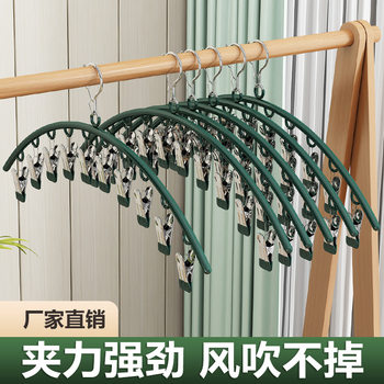 Stainless Steel Sock Clips Multi-Clip Hanger Seamless Sock Drying Household Rack Multifunctional Clothes Drying Tool Sealing Clip