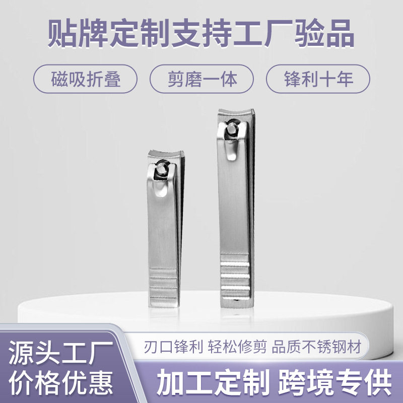 Large Stainless Steel Nail Clipper with Flat Mouth and Nail File for Home Use, Portable Personal Adult Nail Clipper Tool