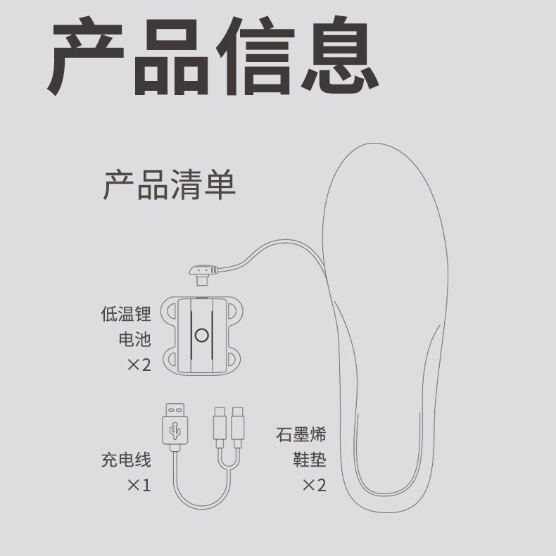 Heating insole winter warm intelligent temperature control comfortable insole graphene rechargeable heating sneaker mat wholesale