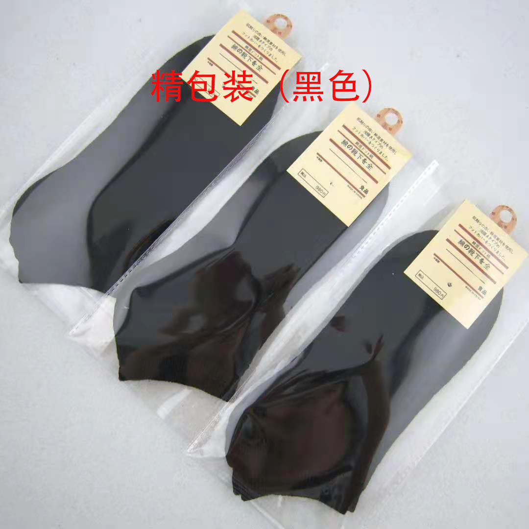 袜子女夏季薄款小熊船袜ins运动男春夏短袜透气不掉跟隐形袜批发