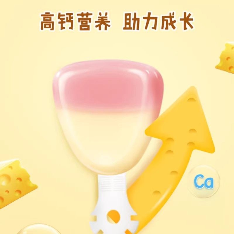 500g Per Bag Yili Room Temperature Cheese Sticks High-Calcium Snack Gift Pack Double-Layer Room Temperature Elsa Princess Dairy Products