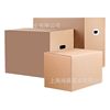 Thickened Five-Layer Cardboard Box, Extra Hard, Super Hard, Large Size for Moving, Practical, in Stock, Extra Hard Airplane Box