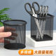 Student Desktop Iron Cut Out Pen Holder Multi-Functional Stationery Storage Office Pen Organizer Bucket Large Capacity Pen Holder