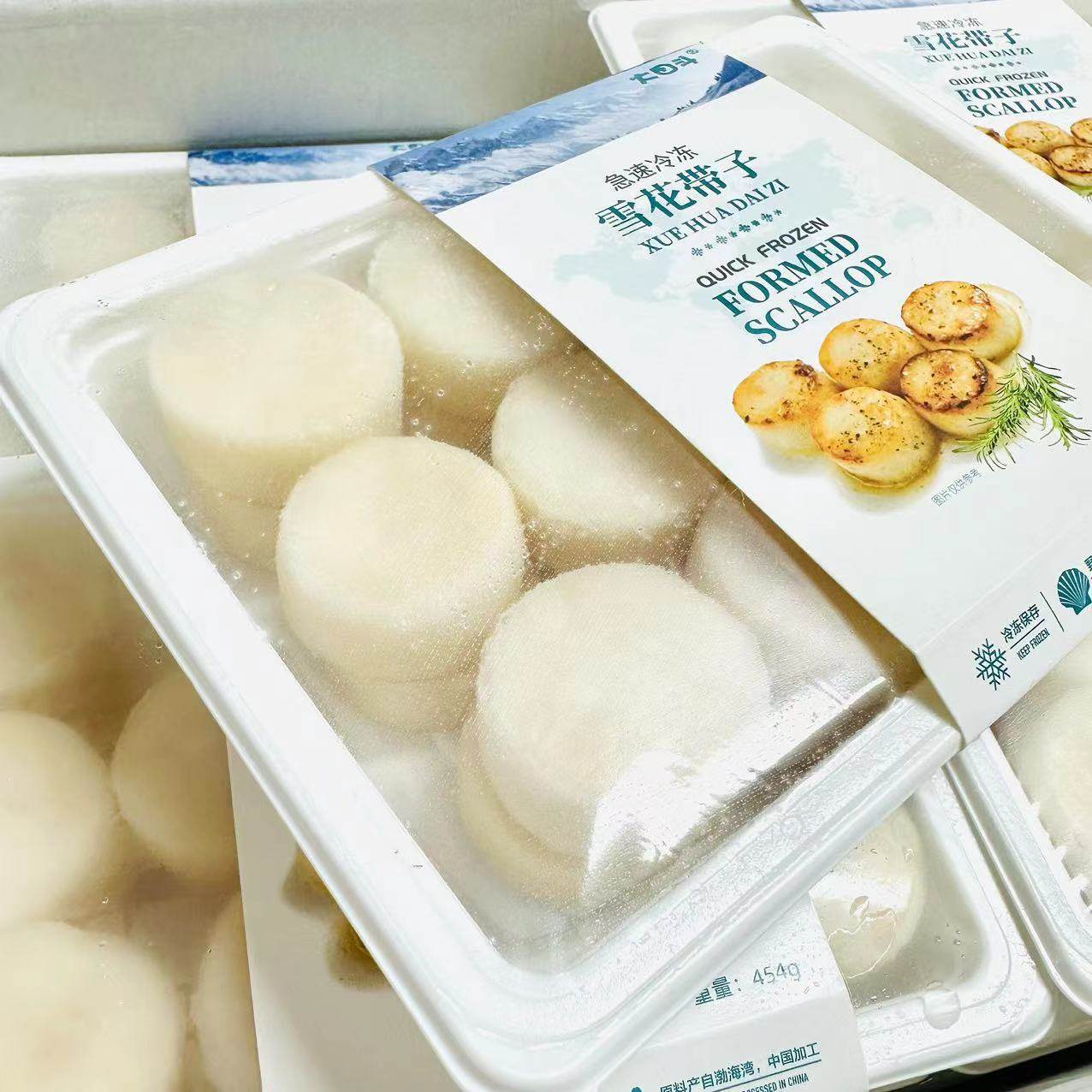 Daitian Douda Snowflake Scallop 454g 24 Pieces Synthetic Scallop Deep-Sea Scallop Meat Scallop Japanese Cuisine Commercial Use