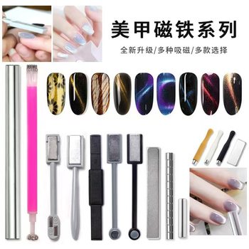 Nail Art Tools, Nail Polish, Super Strong Nail Magnet, Cat Eye Magnet, Special Nail Polish Gel Magnet Series