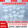 Food Sealed Packaging Bottle Storage Storage Box Sub-Bottling Packaging Storage Multi-Functional Plastic Bottle Transparent Sealed Jar