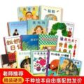 seller product image