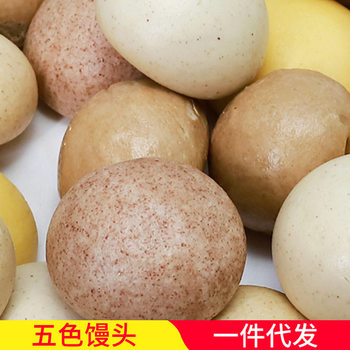 One-piece multi-grain steamed bread cooking semi-finished products Shandong whole wheat rye oat buckwheat grain steamed bread