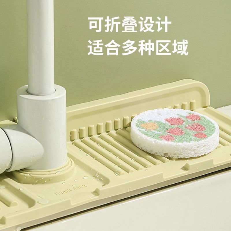 Upgraded Button-Type Silicone Faucet Drip-Proof Splash Pad, Kitchen Sink Storage Mat, Washbasin Anti-Leak and Anti-Slip Mat