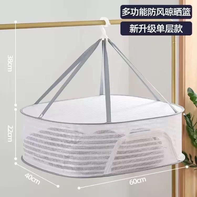 Household Multi-Functional Windproof Clothes Basket Clothes and Socks Three-Layer Flat Drying Net Convenient Foldableable Drying Artifact