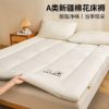 Xinjiang Cotton Mattress Cover Soft Cushion Home Bedroom Tatami Student Dormitory Single Bed Mattress