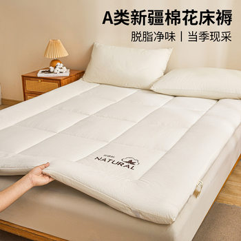 Xinjiang Cotton Mattress Cover Soft Cushion Home Bedroom Tatami Student Dormitory Single Bed Mattress