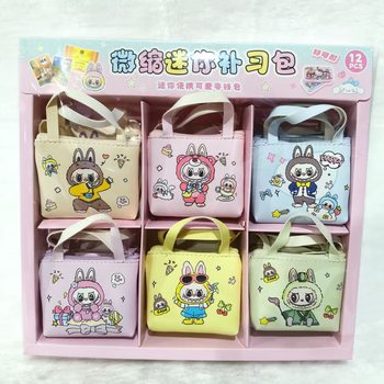 Cross-Border Cartoon Labubu Handbag Stationery Set Mini Handbag Student Men and Women Cute Leather Coin Purse