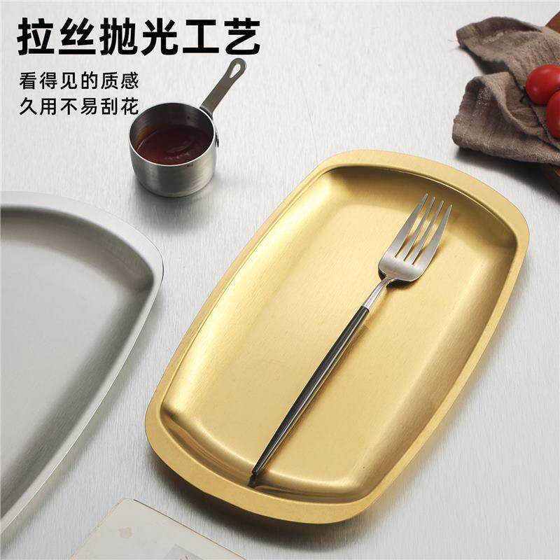 Korean Stainless Steel Towel Tray Dessert Tray Barbecue Plate Internet Celebrity Western Food Plate Golden Rectangular Tray Cooking Tableware