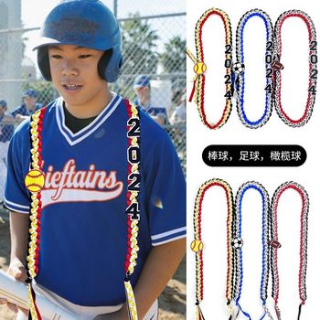 Amazon Explosive Wholesale Soccer/Baseball/Rugby Woven Ribbon Multi-color Handmade Honor Rope